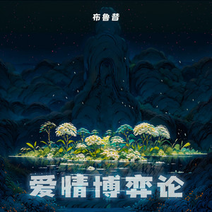 欧美日韩一区二区综合
